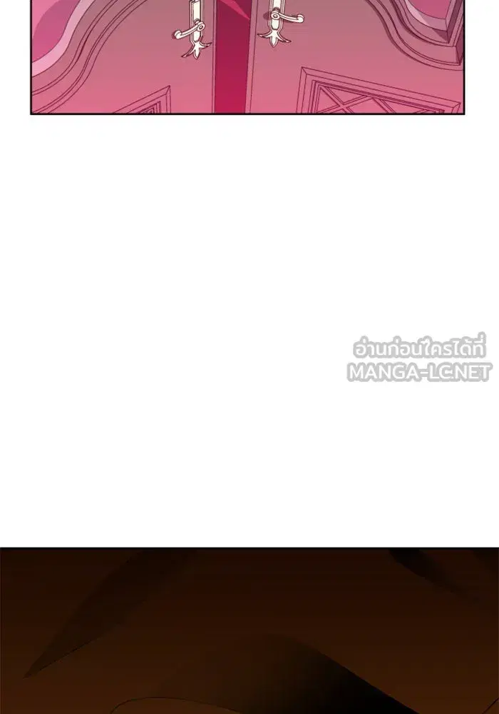 Your Throne ตอนที่ 27 หน้า 57