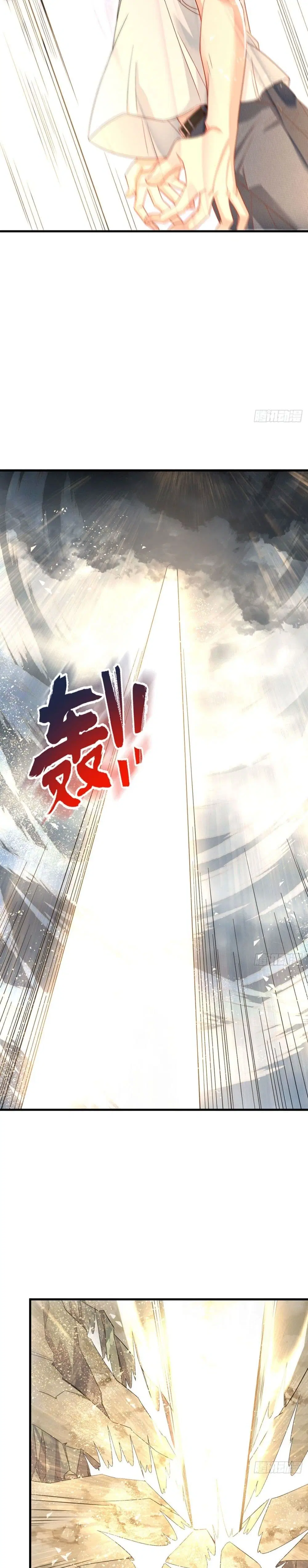 The Immortal Emperor Luo Wuji Has Returned ตอนที่ 185 หน้า 3