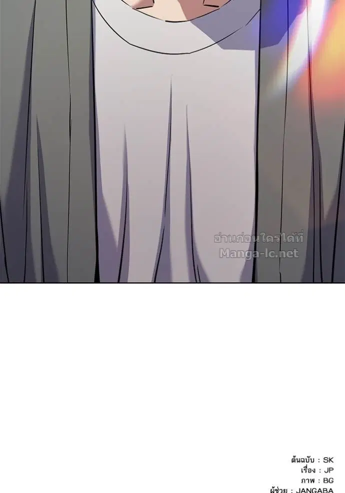 Reborn Rich ตอนที่ 106 หน้า 146