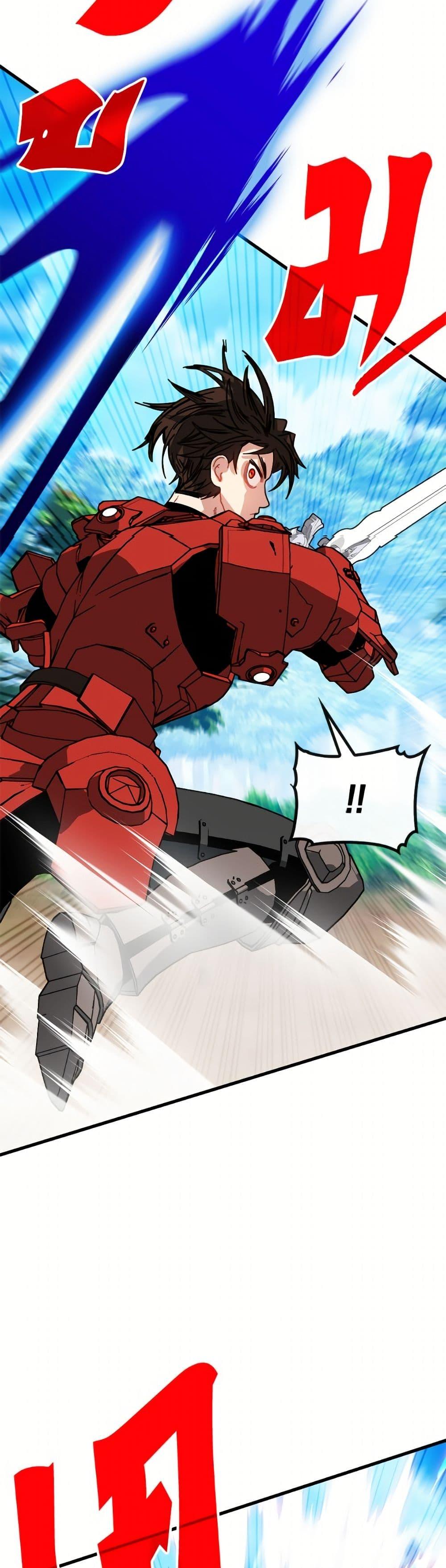 SSS-Class Gacha Hunter ตอนที่ 134 หน้า 20