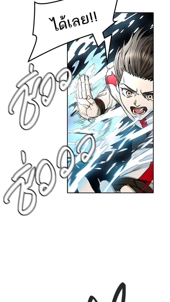 Tower of God ตอนที่ 476 หน้า 78