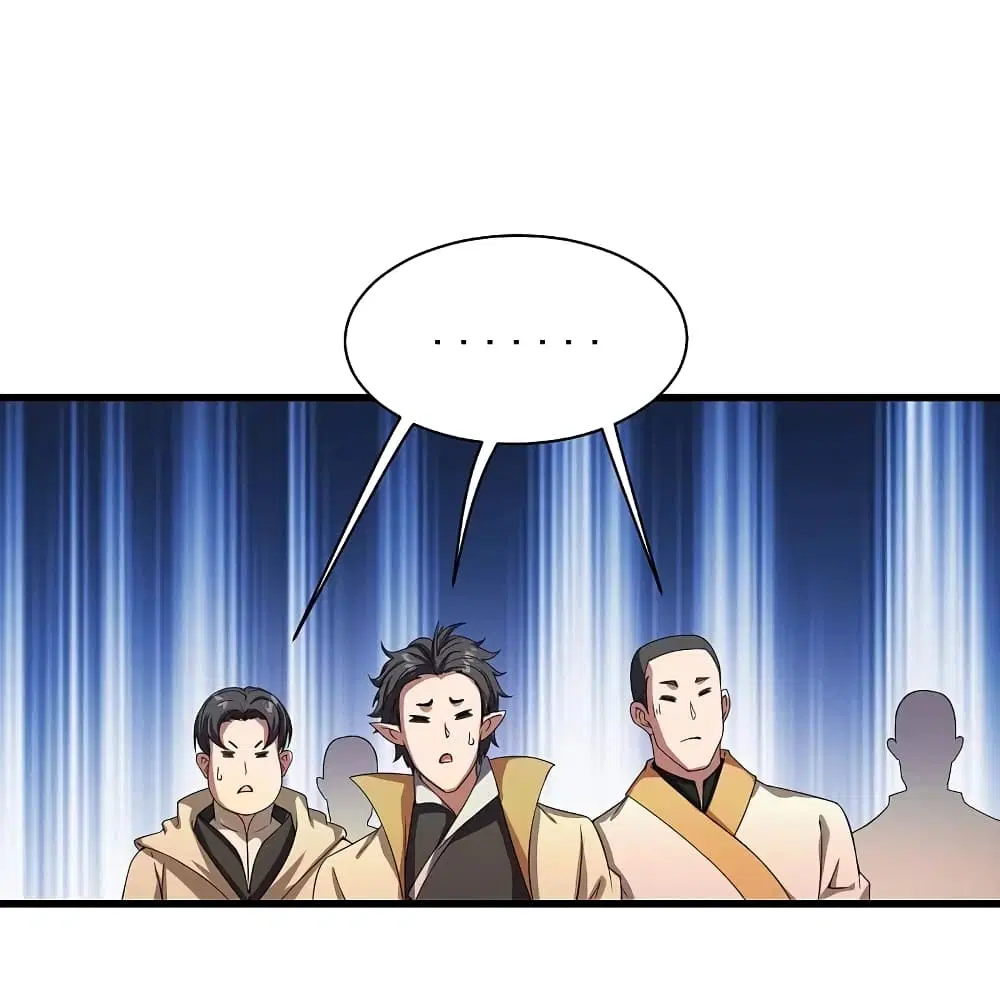 Matchless Emperor ตอนที่ 240 หน้า 32