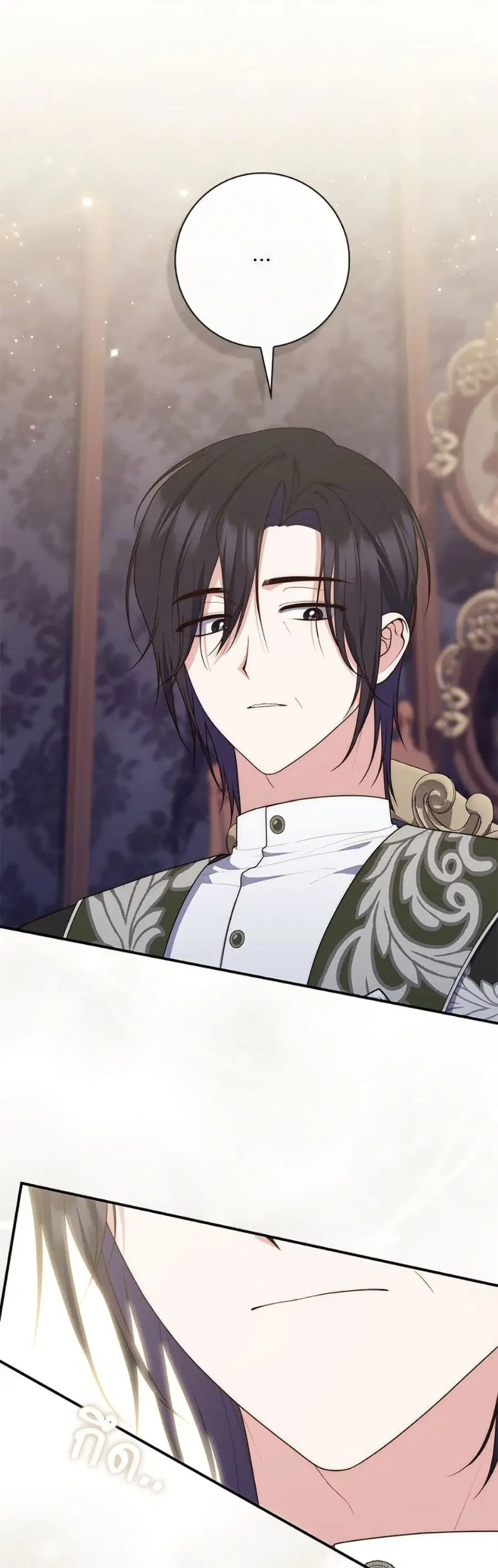 Fortune-Telling Lady ตอนที่ 109 หน้า 33