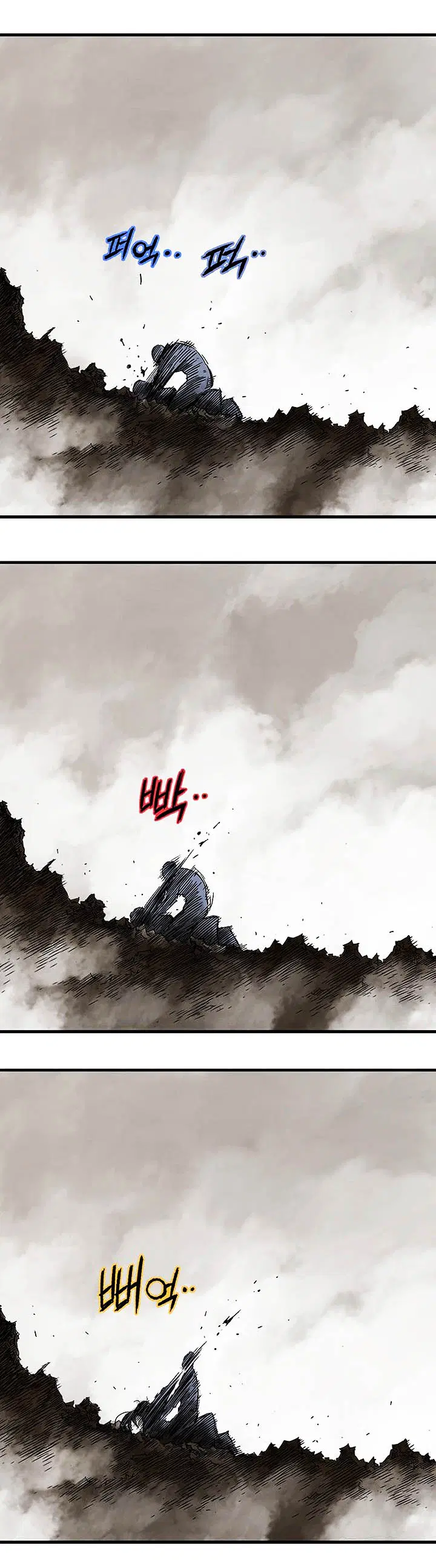 Gosu ตอนที่ 165 หน้า 35