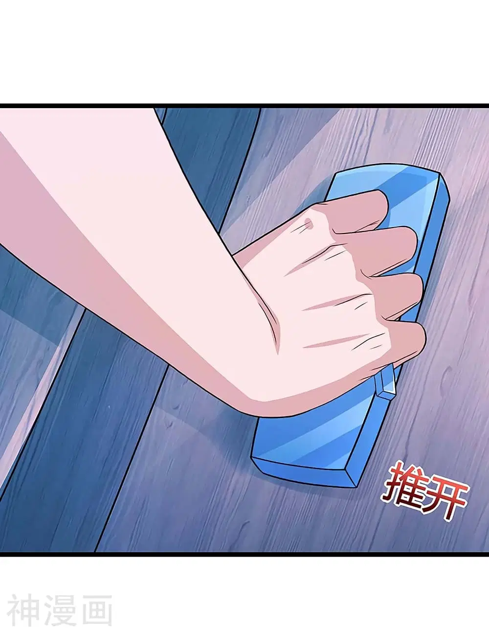 Rebirth Abandoned Less Return ตอนที่ 107 หน้า 20