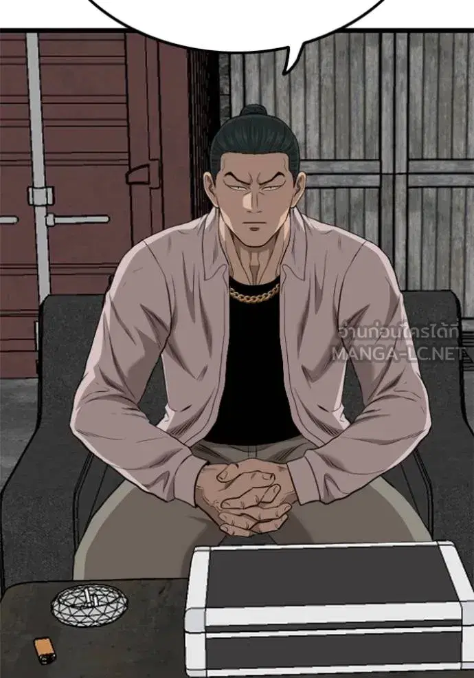 Bad Guy ตอนที่ 233 หน้า 30