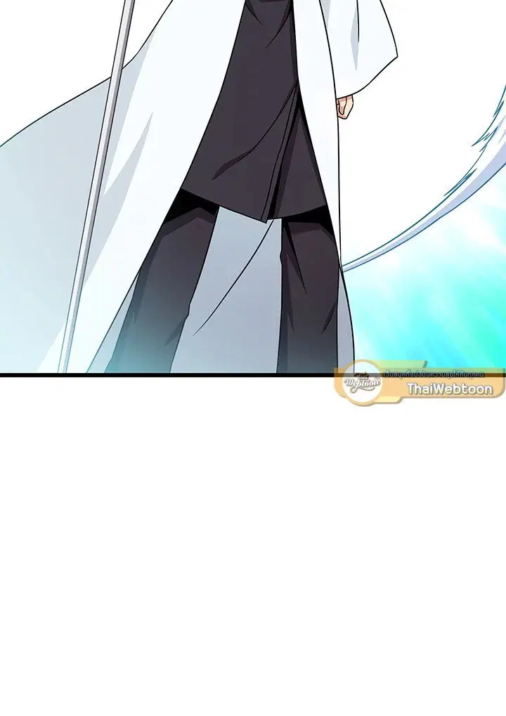 Arcane Sniper ตอนที่ 185 หน้า 79