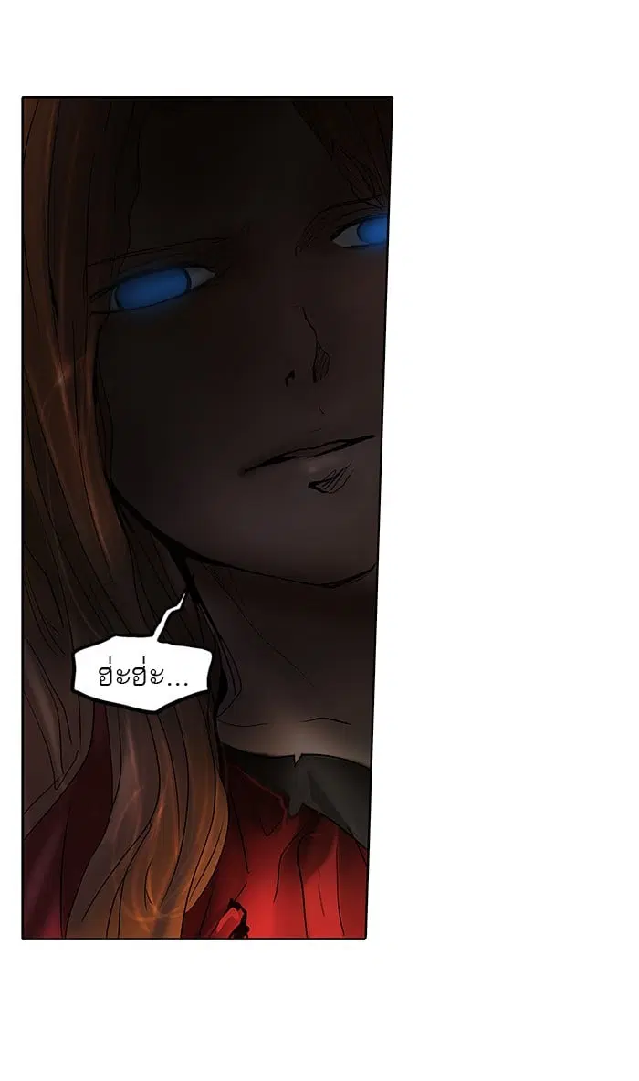Tower of God ตอนที่ 258 หน้า 38