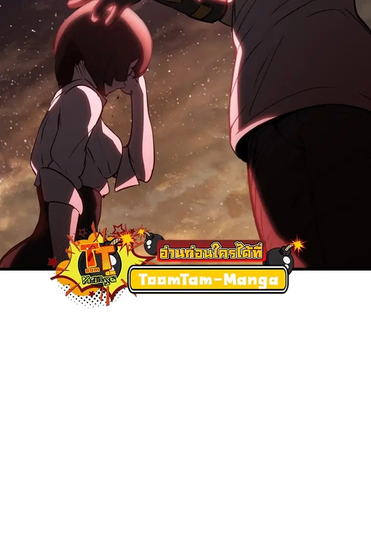 Survival Of Blade King ตอนที่ 179 หน้า 78