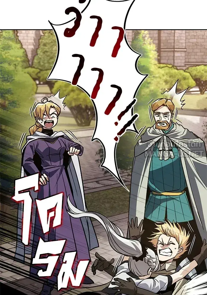 The Lazy Lord Masters the Sword ตอนที่ 127 หน้า 102