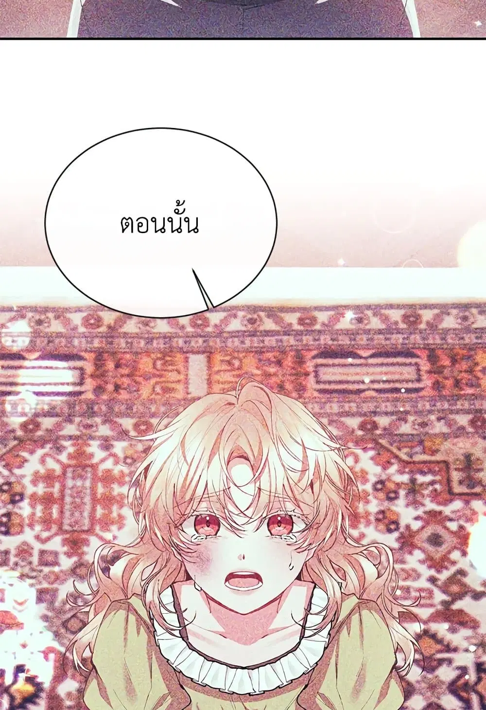 The Real Daughter Is Back ตอนที่ 27 หน้า 54