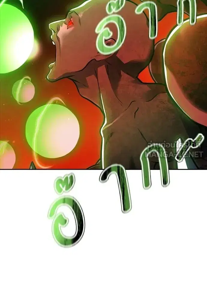 Tower of God ตอนที่ 643 หน้า 66