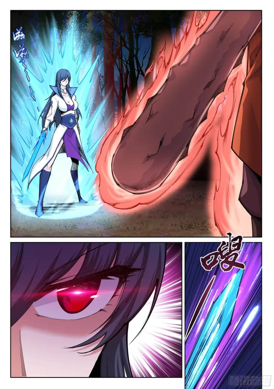 Against the Gods ตอนที่ 93 หน้า 2