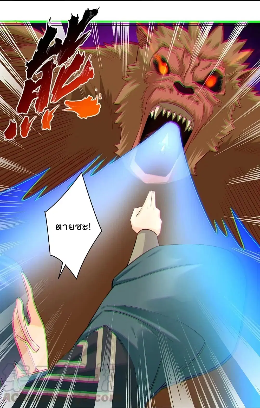 Rebirth God of War ตอนที่ 253 หน้า 17