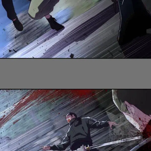 The Boy of Death ตอนที่ 141 หน้า 29