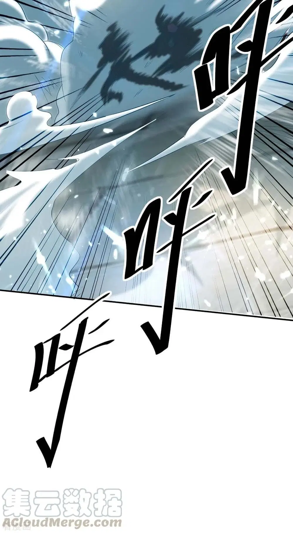 Return of Divine Emperor ตอนที่ 183 หน้า 35