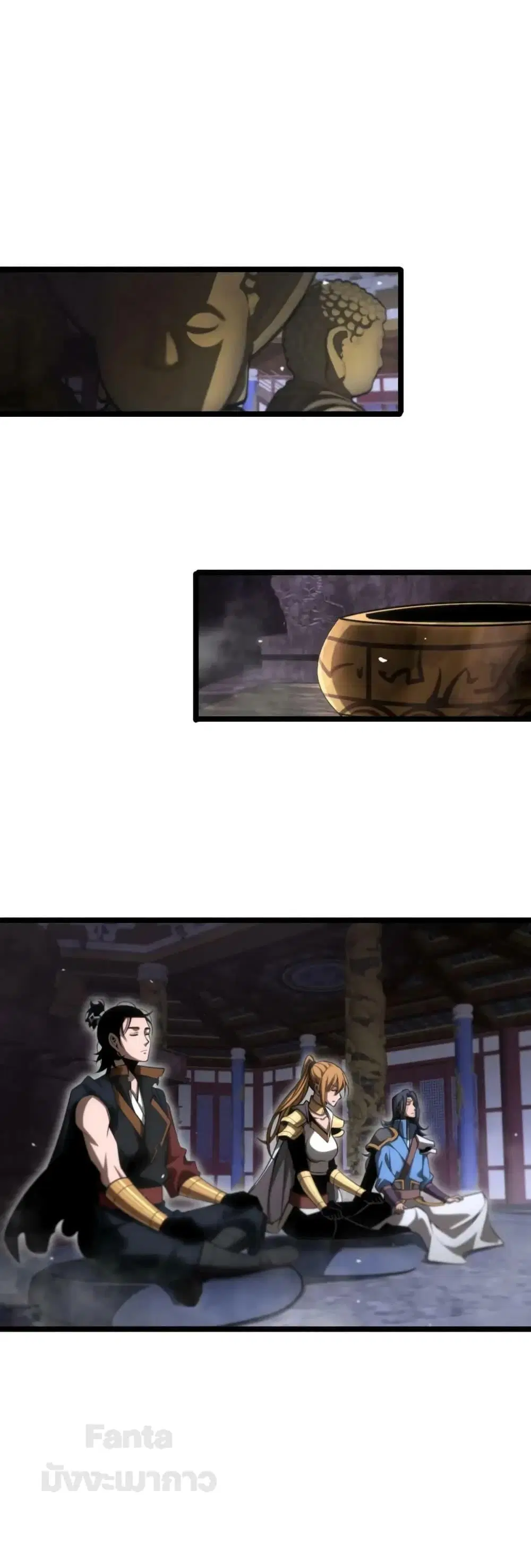 World’s Apocalypse Online ตอนที่ 177 หน้า 25