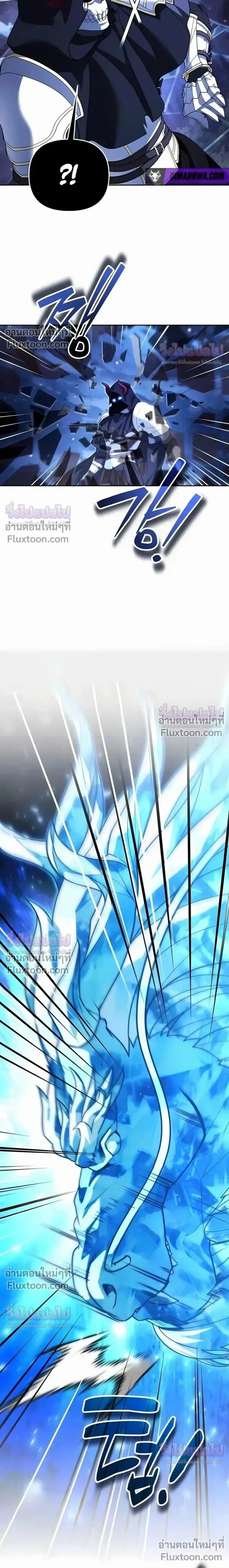 Sovereign of the Infinite Clones ร่างโคลนของฉันกำลังกลายเป็นตำนาน ตอนที่ 78 หน้า 27