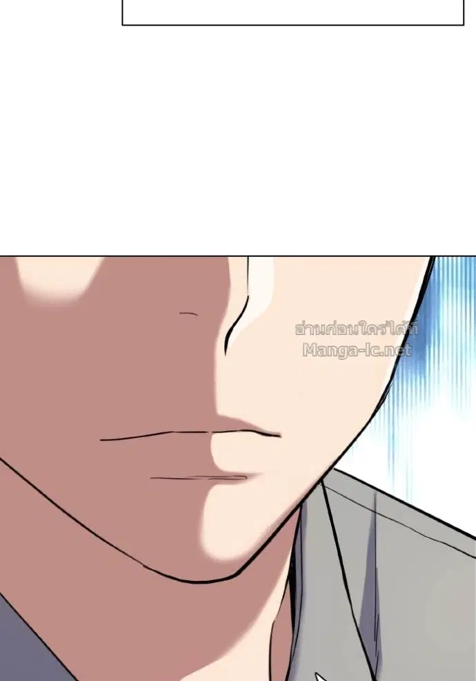 Reborn Rich ตอนที่ 168 หน้า 23