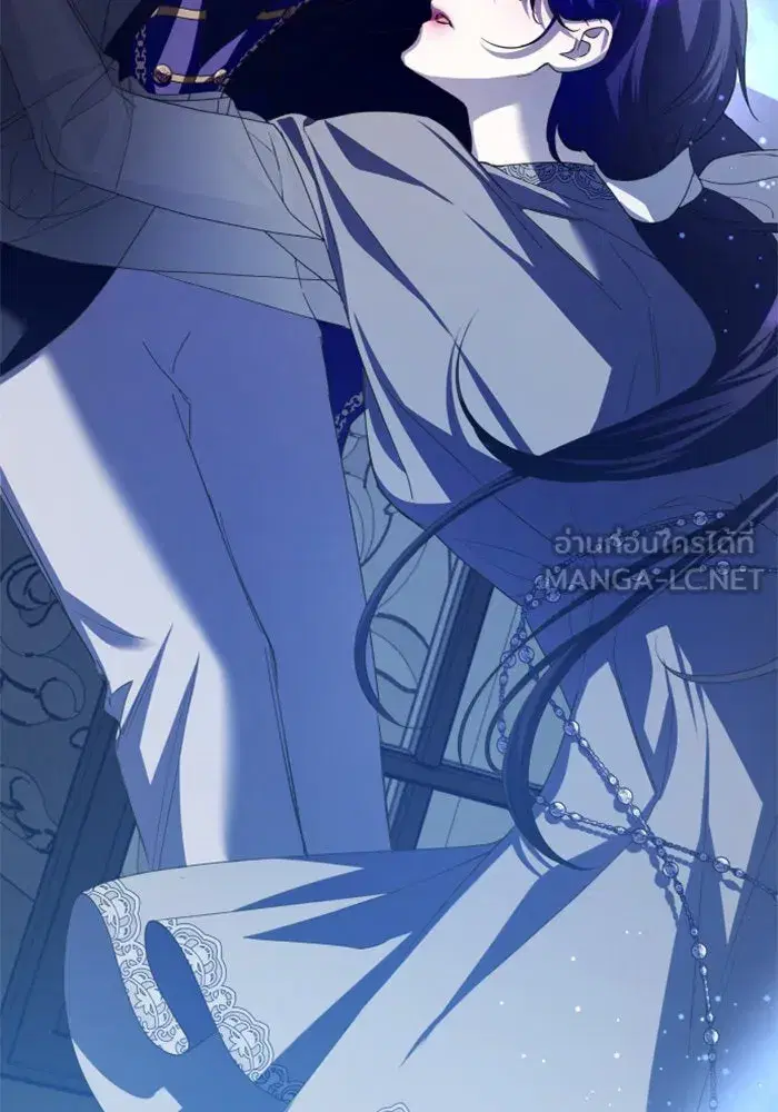 Your Throne ตอนที่ 143 หน้า 45
