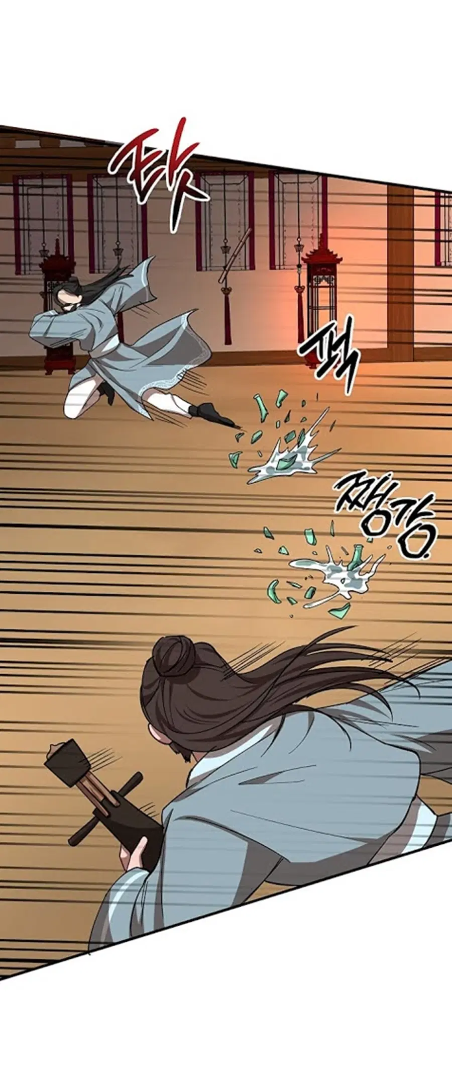 Path of the Shaman ตอนที่ 26 หน้า 25