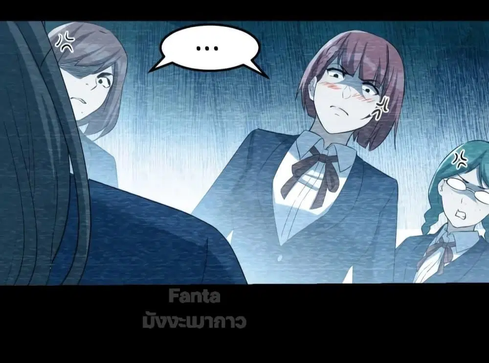 My Twin Girlfriends Loves Me So Much ตอนที่ 181 หน้า 42