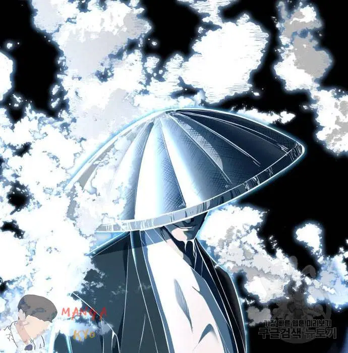 The Boy of Death ตอนที่ 157 หน้า 7