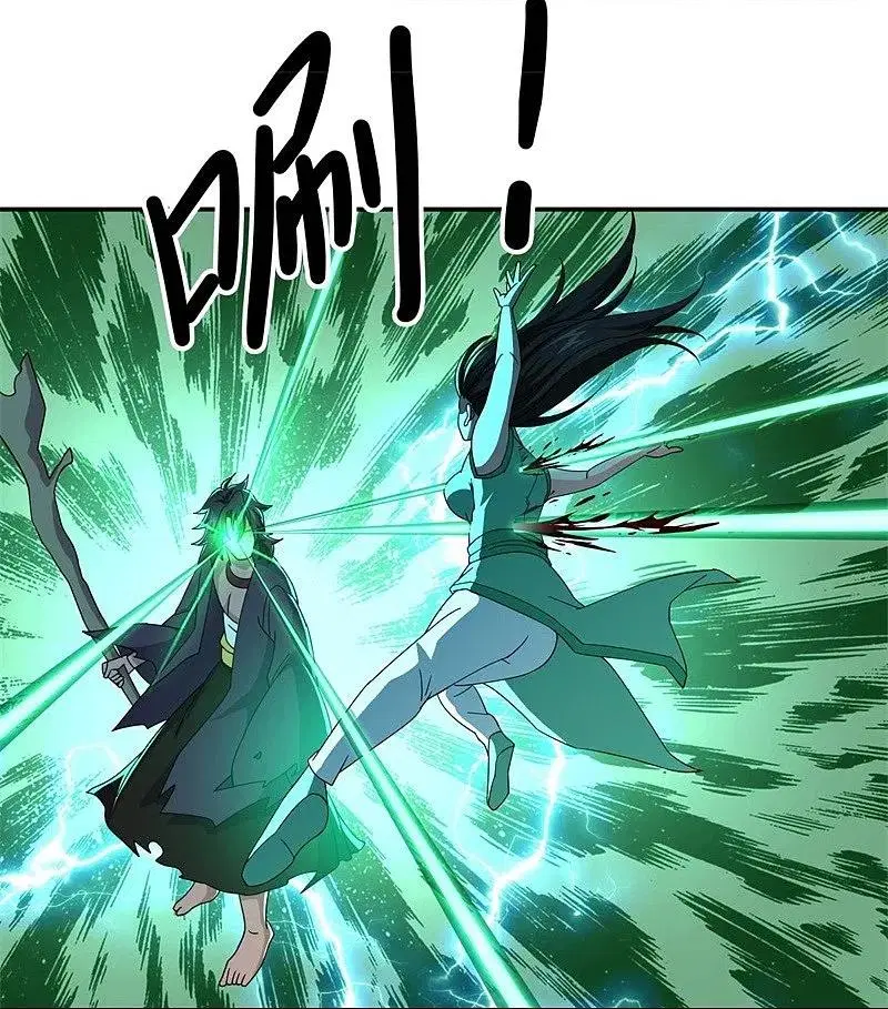 Peerless Battle Spirit ตอนที่ 377 หน้า 45