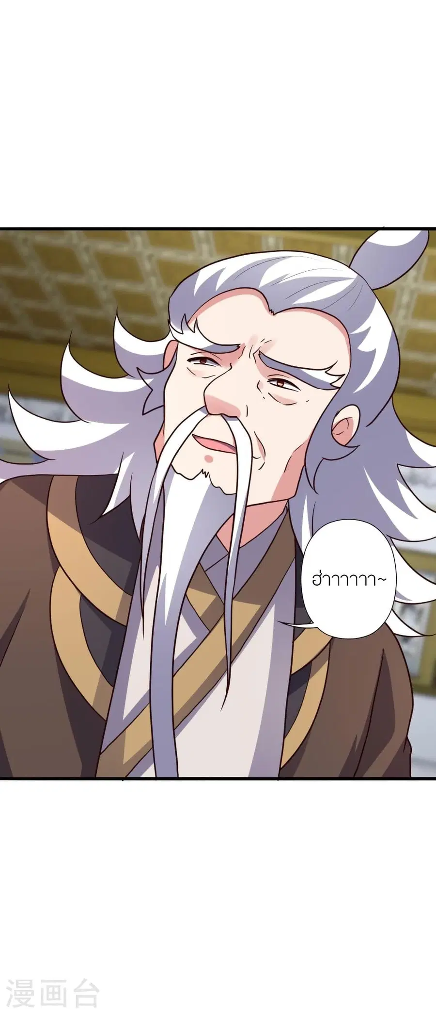 Banished Disciple’s Counterattack ราชาอมตะผู้ถูกขับไล่ ตอนที่ 329 หน้า 75