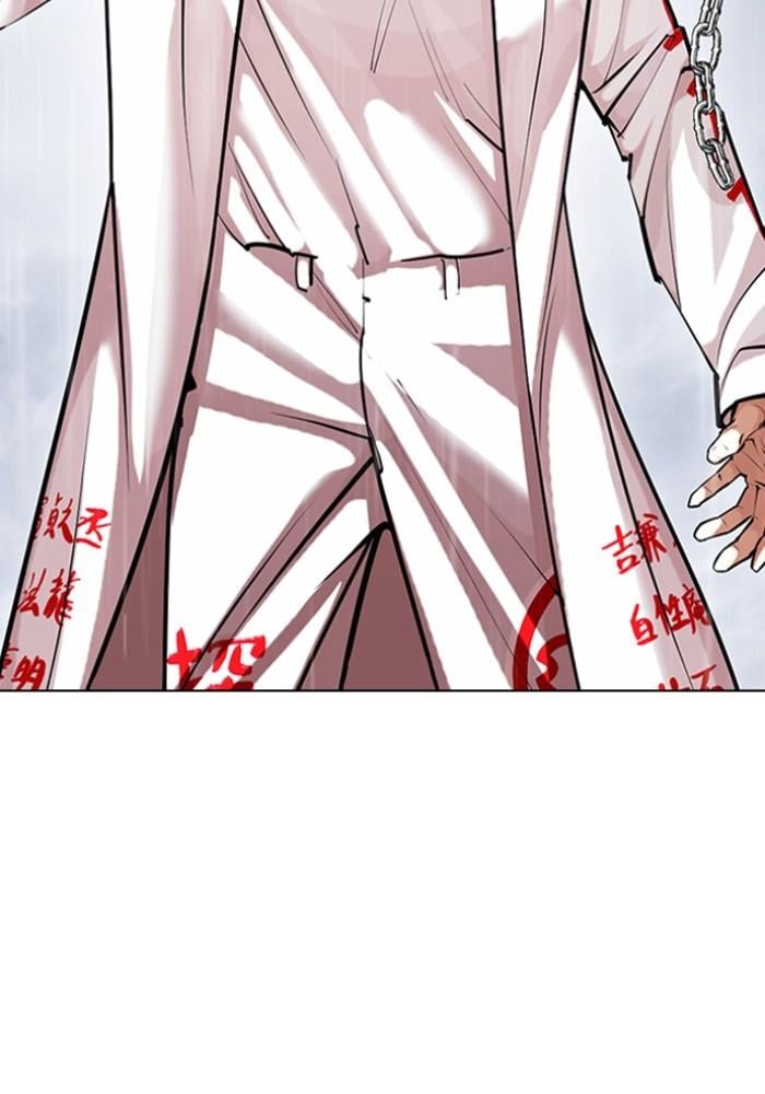 Lookism ตอนที่ 427 หน้า 31