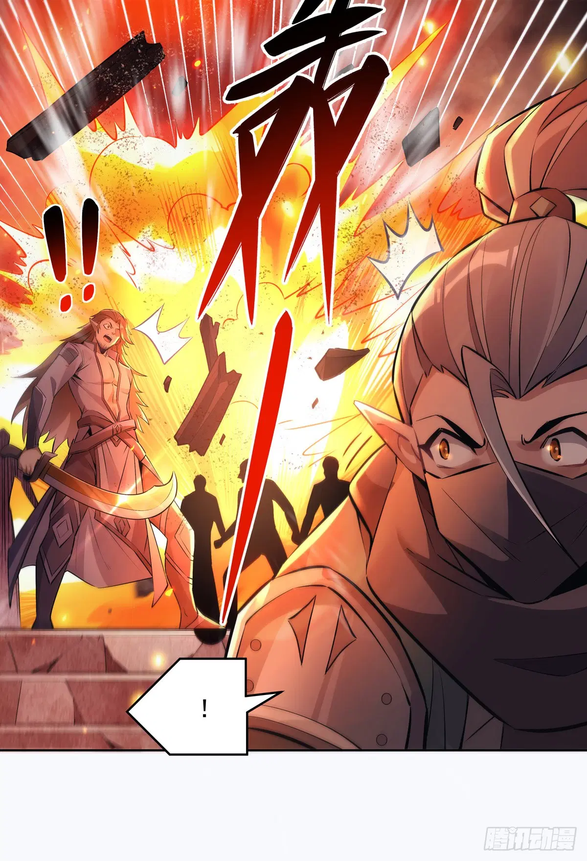 My Female Disciples are all Future Masters of the Heavens ตอนที่ 151 หน้า 6
