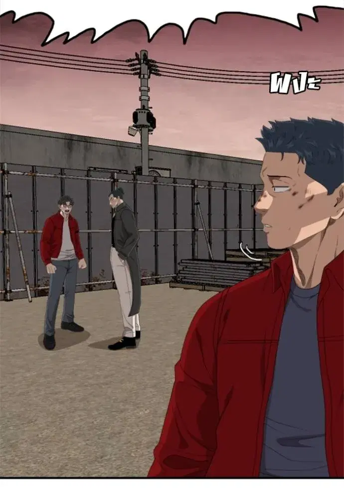 Bad Guy ตอนที่ 237 หน้า 107