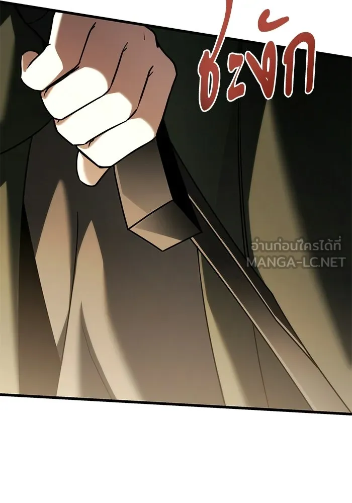 Terminally-Ill Genius Dark Knight อัศวินดำล่าท้าเวลา ตอนที่ 146 หน้า 30