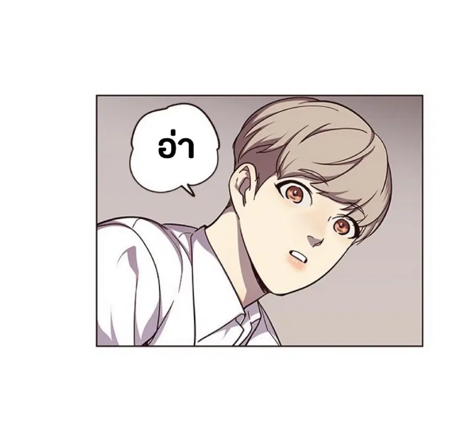 Eleceed ตอนที่ 51 หน้า 13