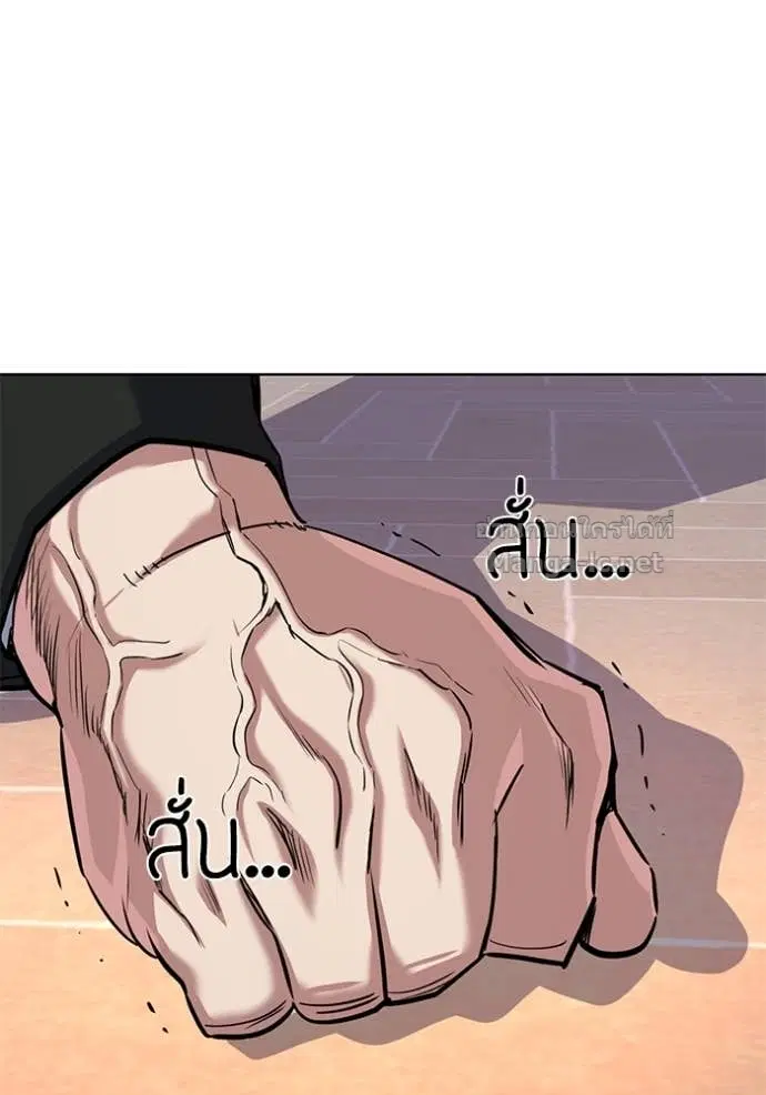 Reborn Rich ตอนที่ 98 หน้า 109