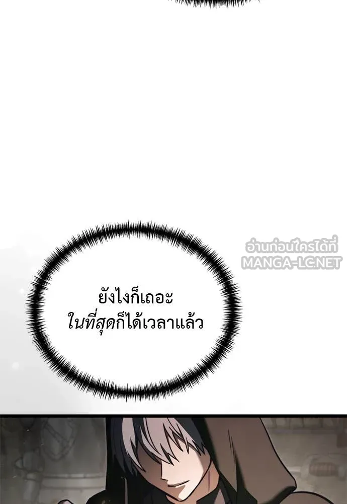 Terminally-Ill Genius Dark Knight อัศวินดำล่าท้าเวลา ตอนที่ 111 หน้า 141