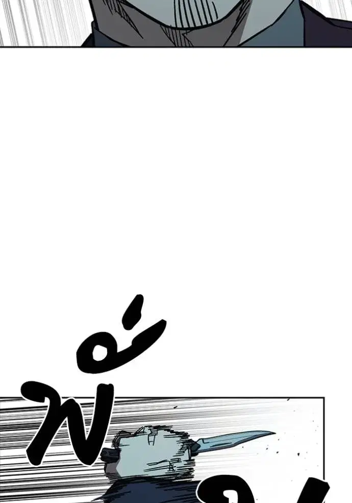 Study Group ตอนที่ 256 หน้า 128