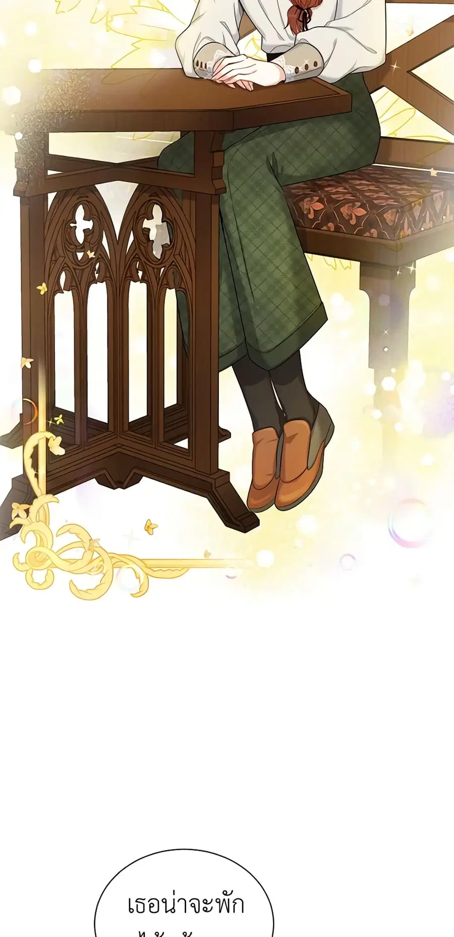 The Soulless Duchess ตอนที่ 81 หน้า 43