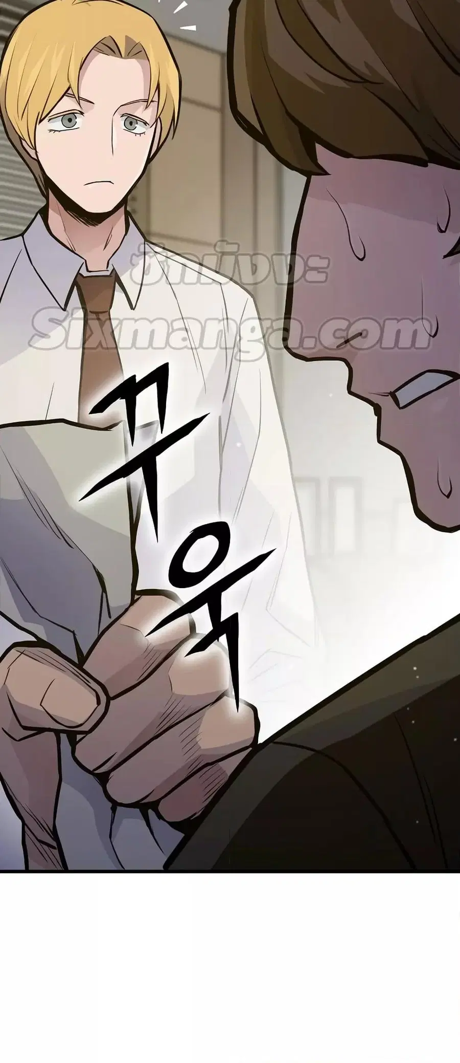 Past Life Returner ตอนที่ 26 หน้า 72