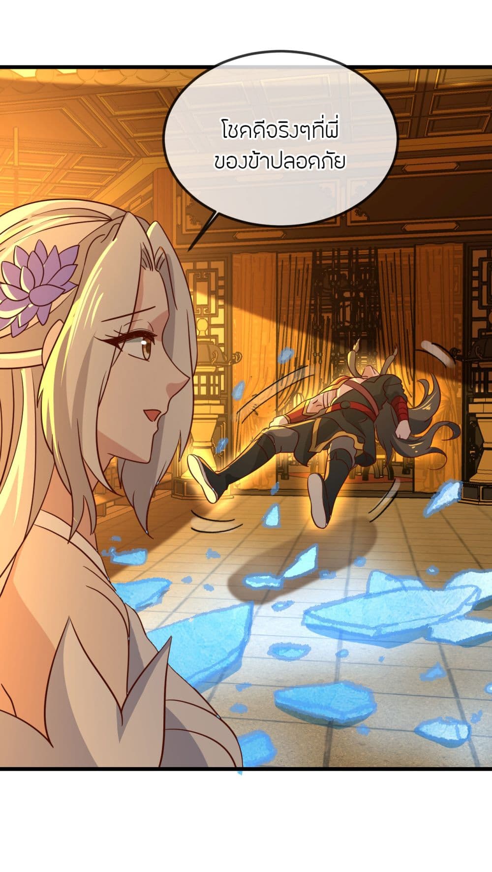 Banished Disciple’s Counterattack ราชาอมตะผู้ถูกขับไล่ ตอนที่ 521 หน้า 34