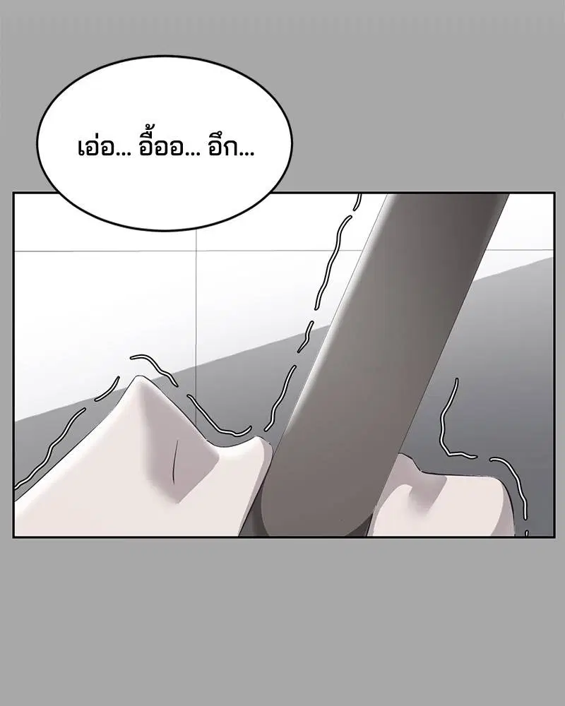 The Boy of Death ตอนที่ 112 หน้า 101