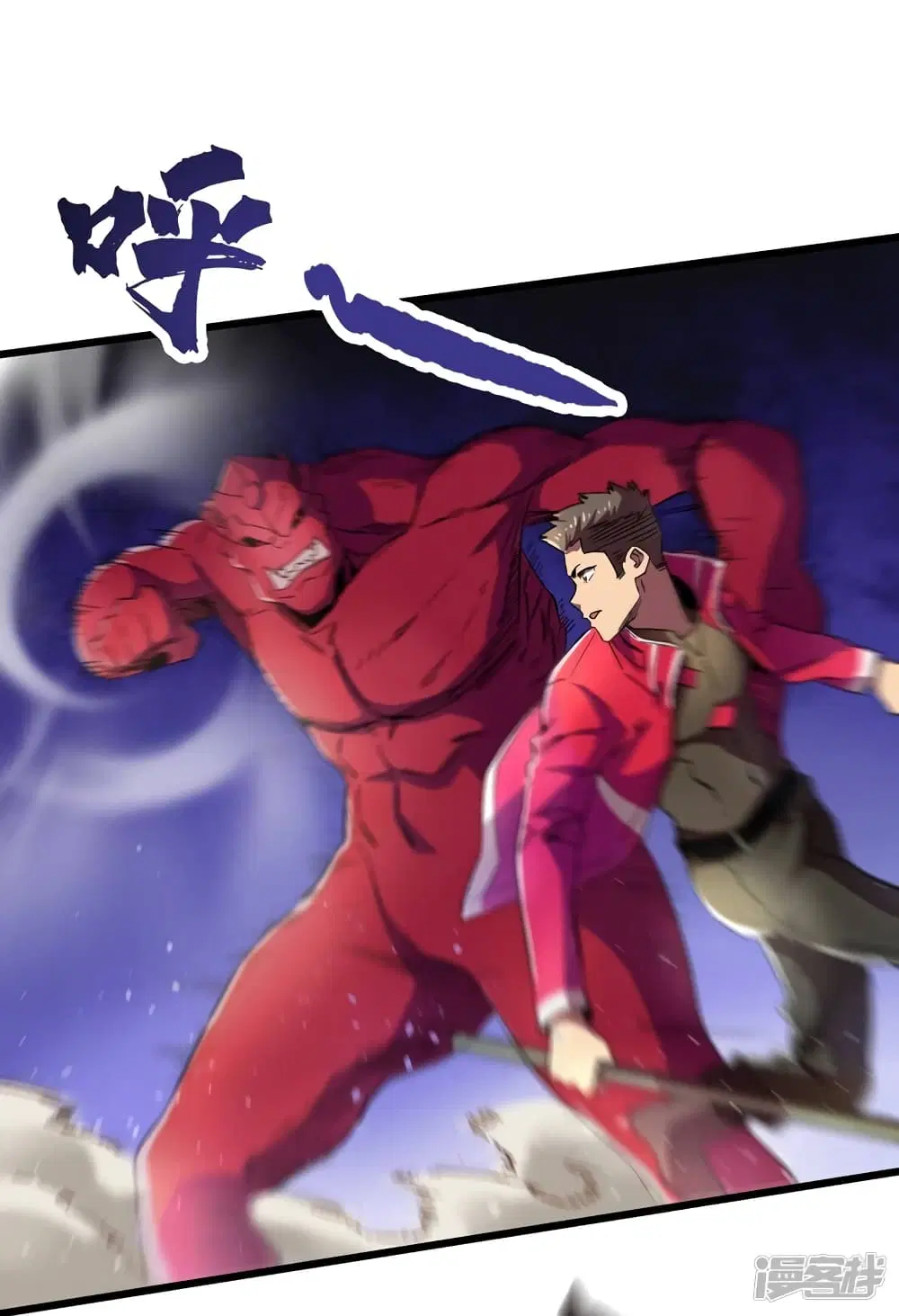 The Last Hero ตอนที่ 36 หน้า 43