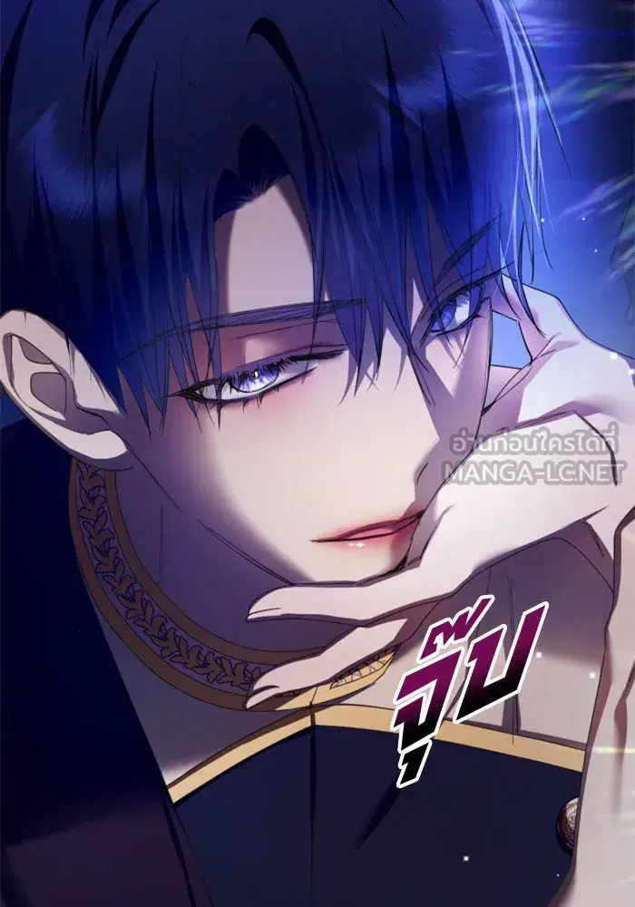 Your Throne ตอนที่ 127 หน้า 54