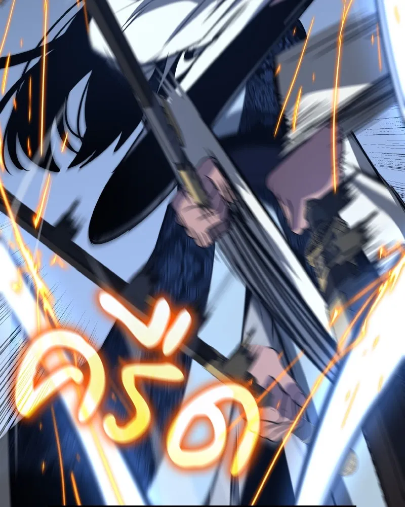 I Reincarnated As The Crazed Heir เกิดอีกทีเป็นว่าที่ประมุขลัทธิมาร ตอนที่ 97 หน้า 50