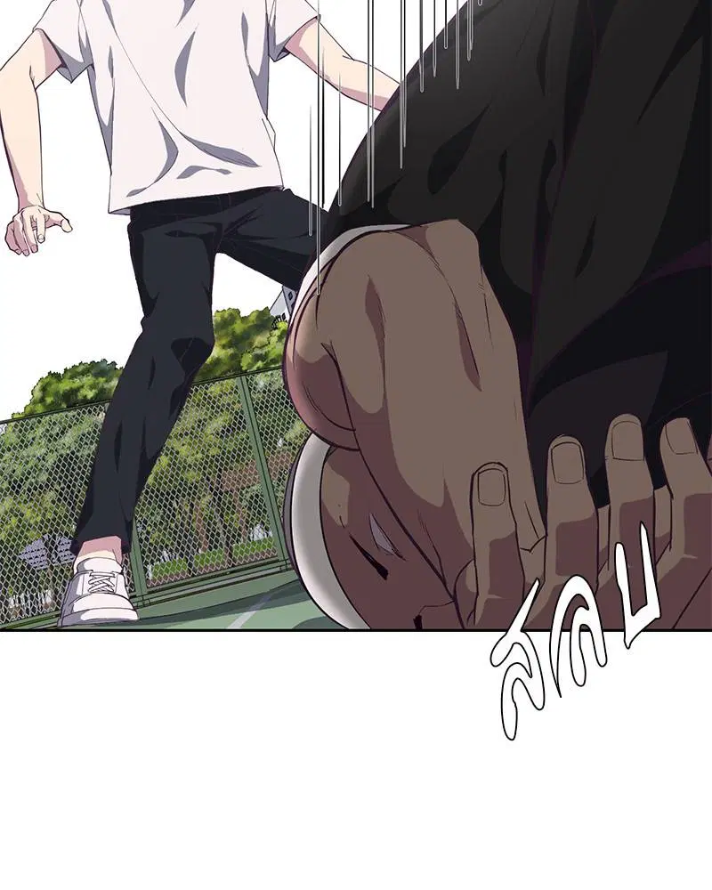 The Boy of Death ตอนที่ 73 หน้า 87