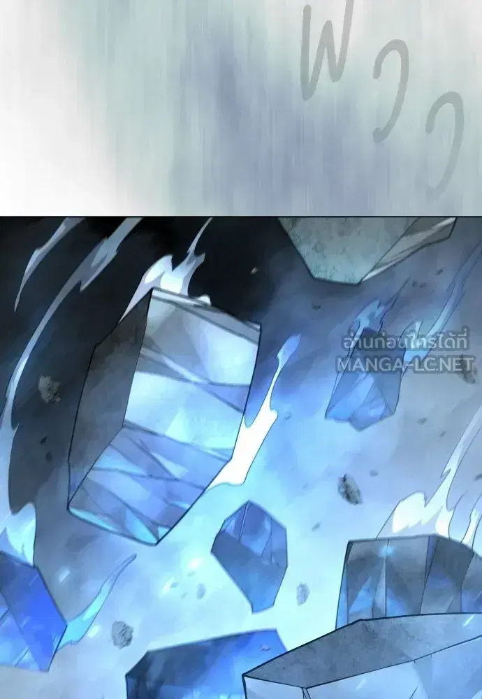 Superhuman Era ตอนที่ 237 หน้า 72