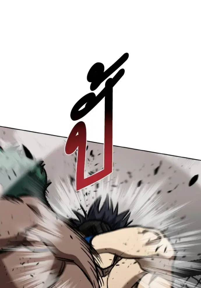 King of the Octagon ตอนที่ 132 หน้า 35