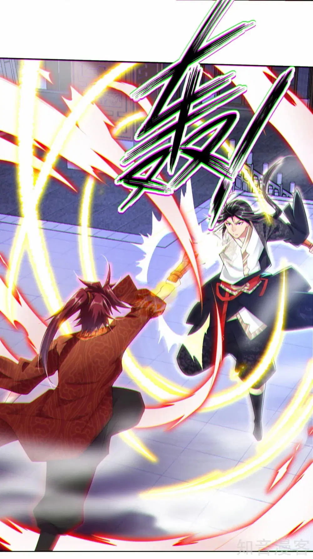 Rebirth God of War ตอนที่ 14 หน้า 15