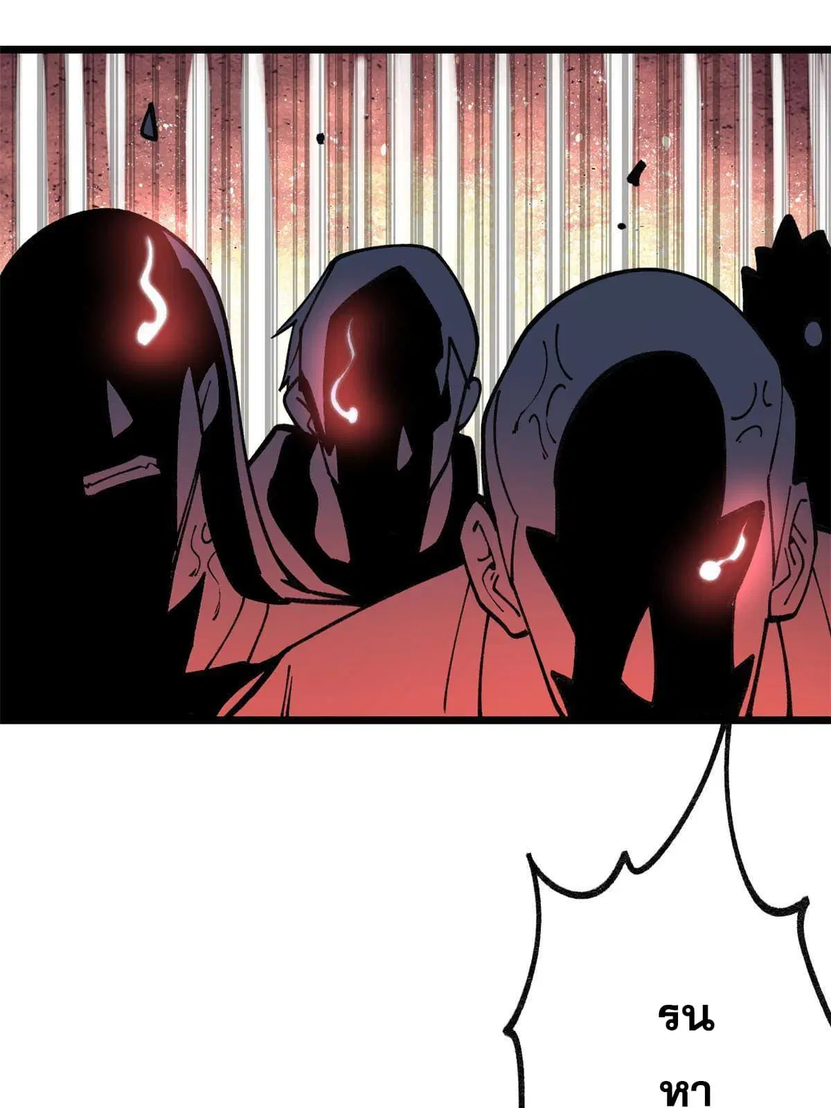 All Hail the Sect Leader ตอนที่ 136 หน้า 44