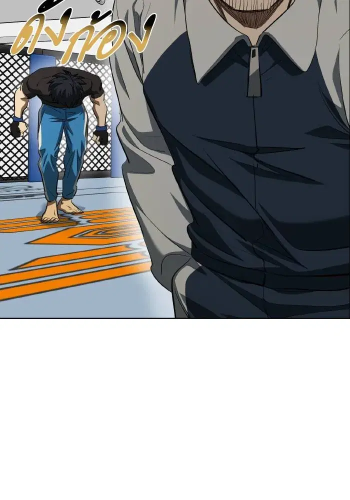 King of the Octagon ตอนที่ 70 หน้า 28